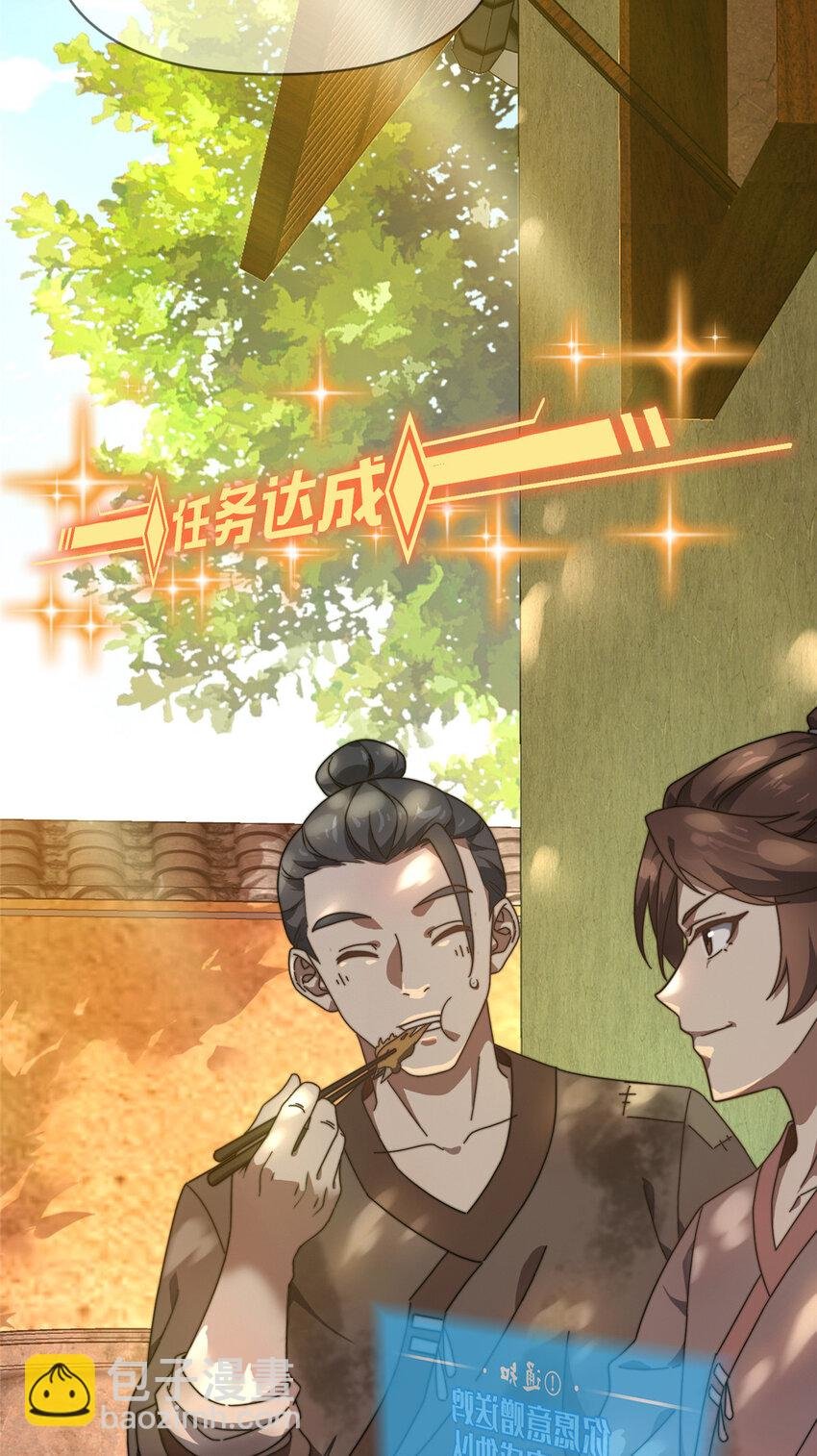 01 迟到的系统