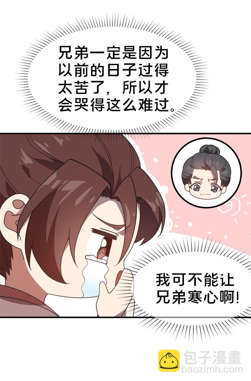 01 迟到的系统