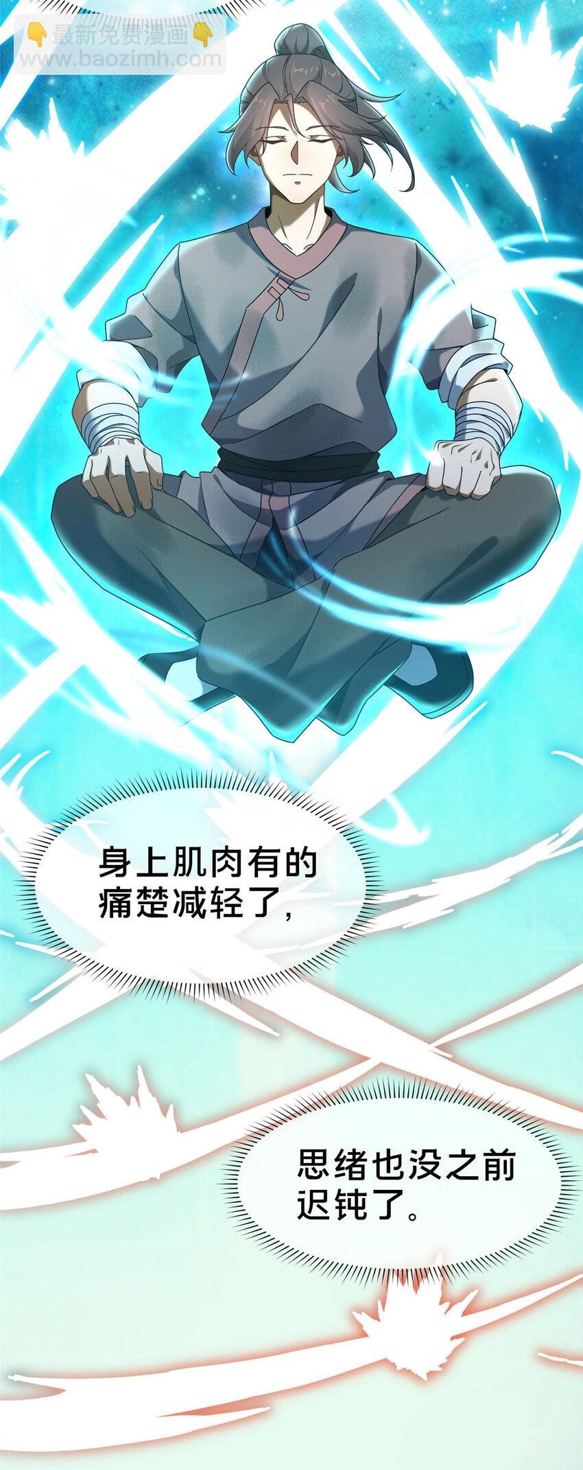 01 迟到的系统