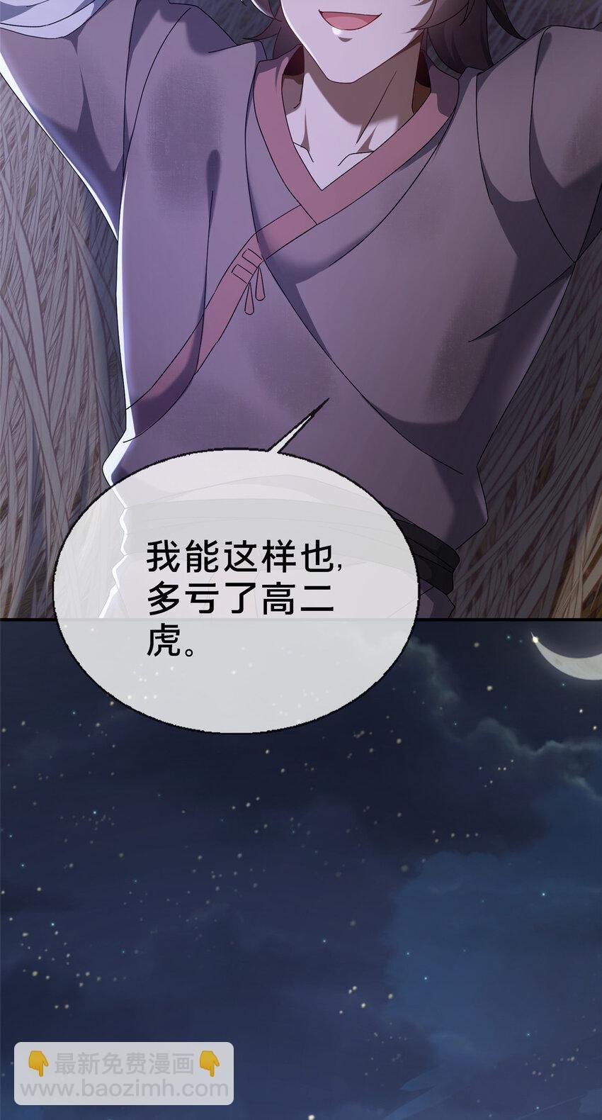 01 迟到的系统