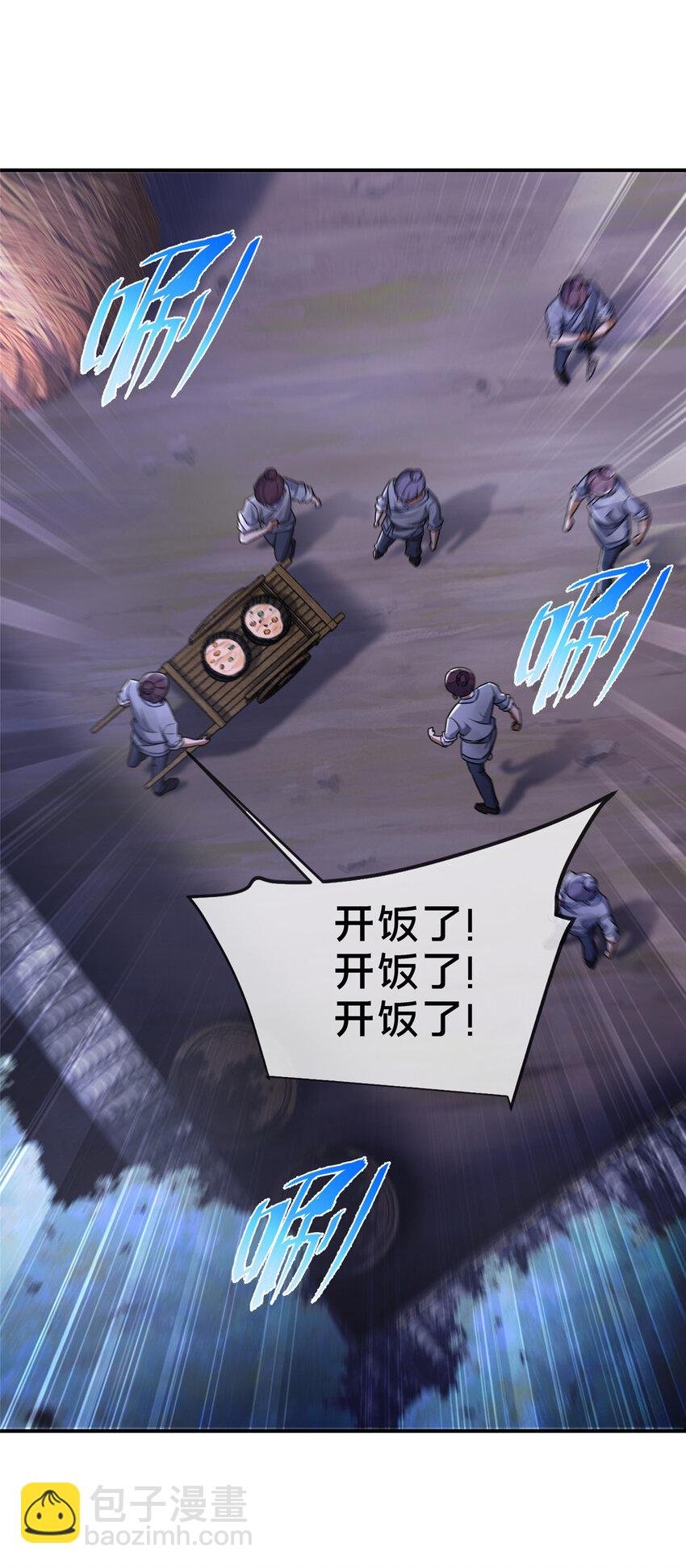 01 迟到的系统