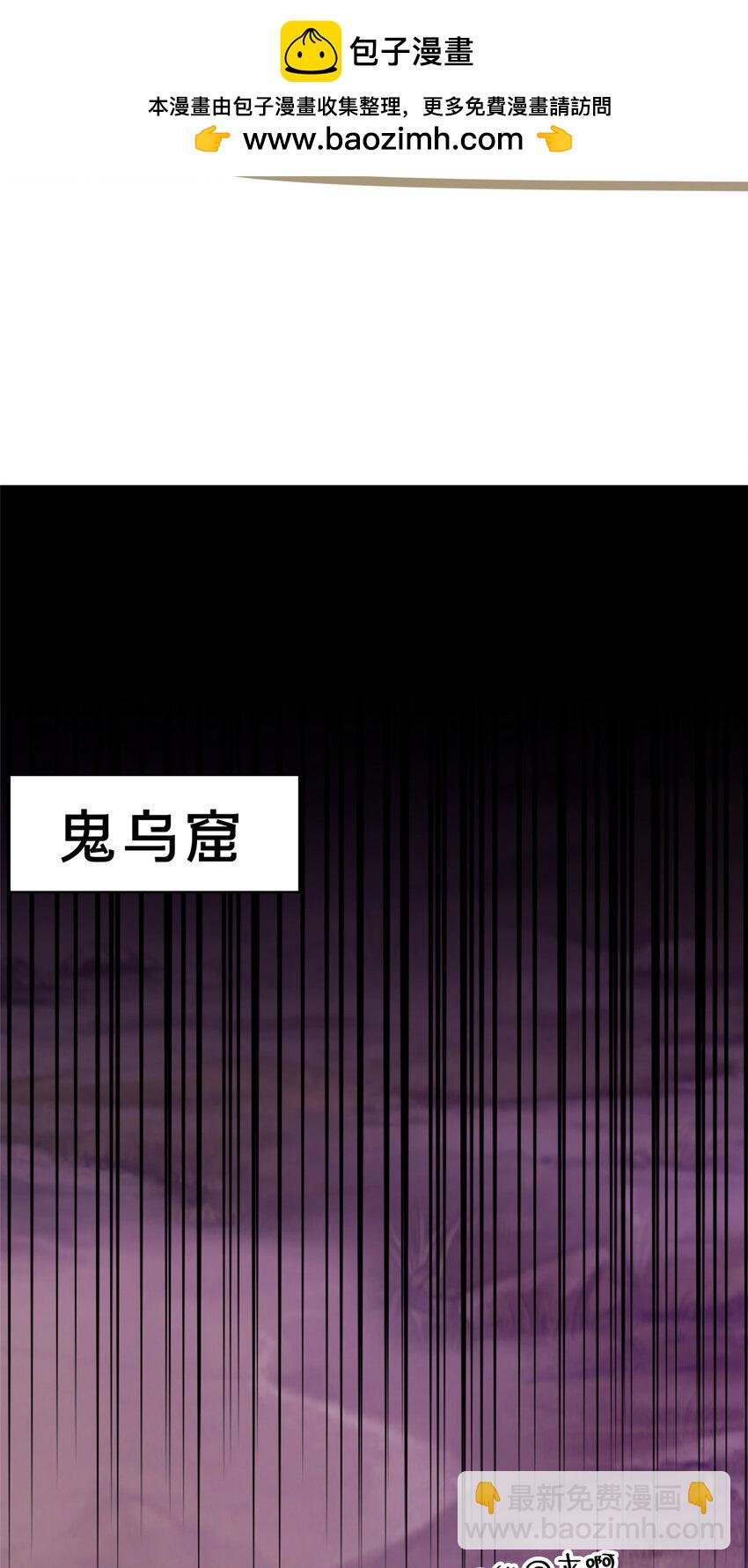 19 耀星堂什么破地方!