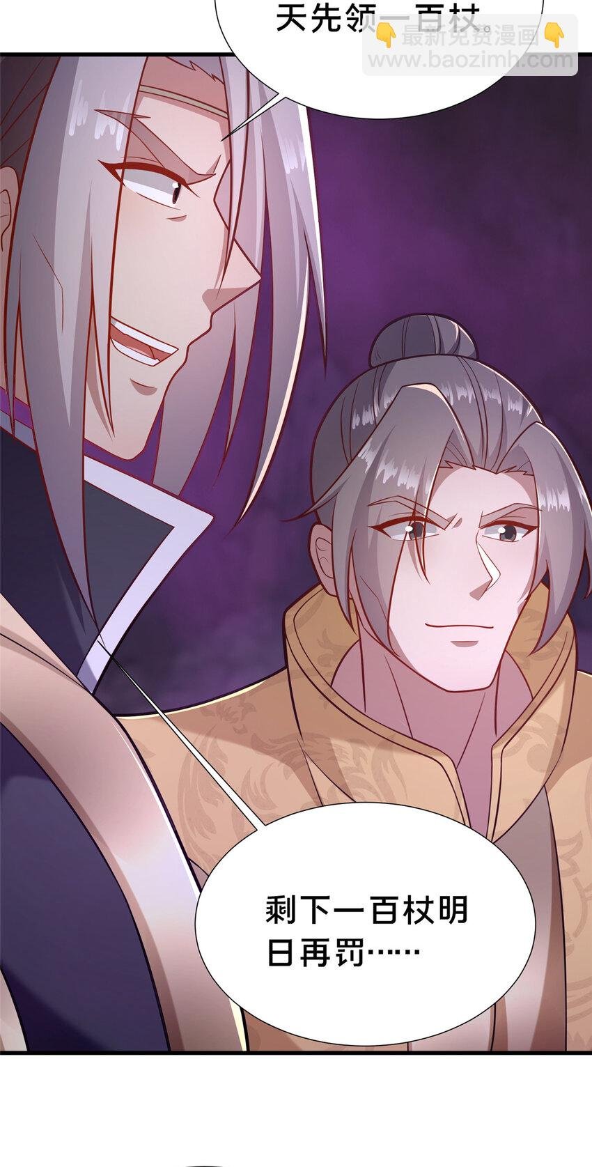 19 耀星堂什么破地方!