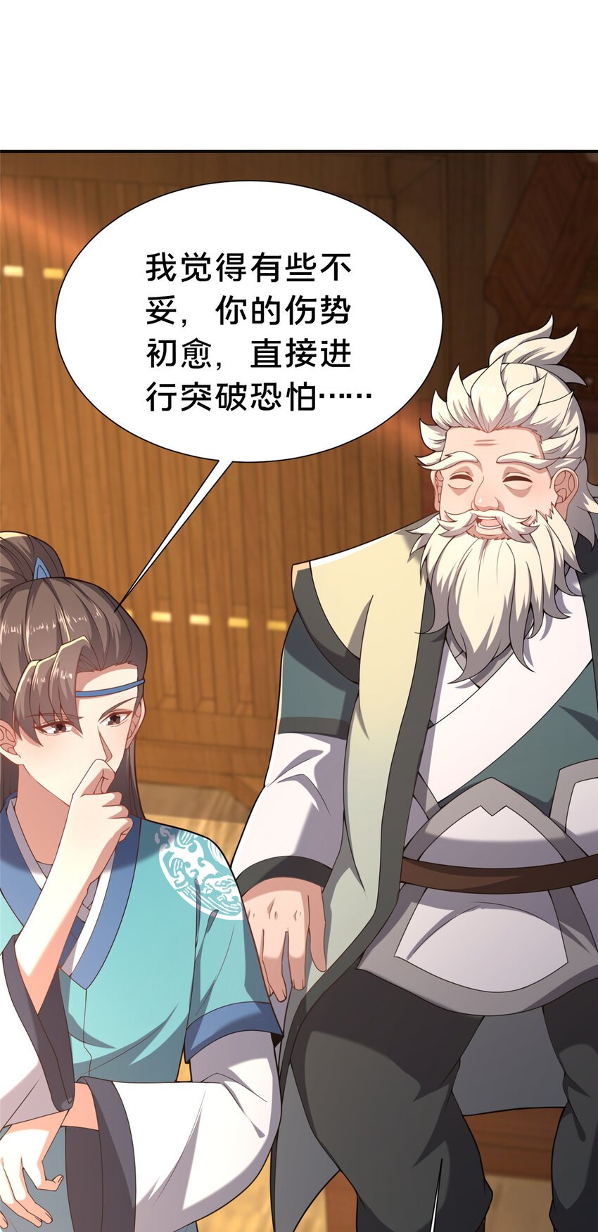 19 耀星堂什么破地方!