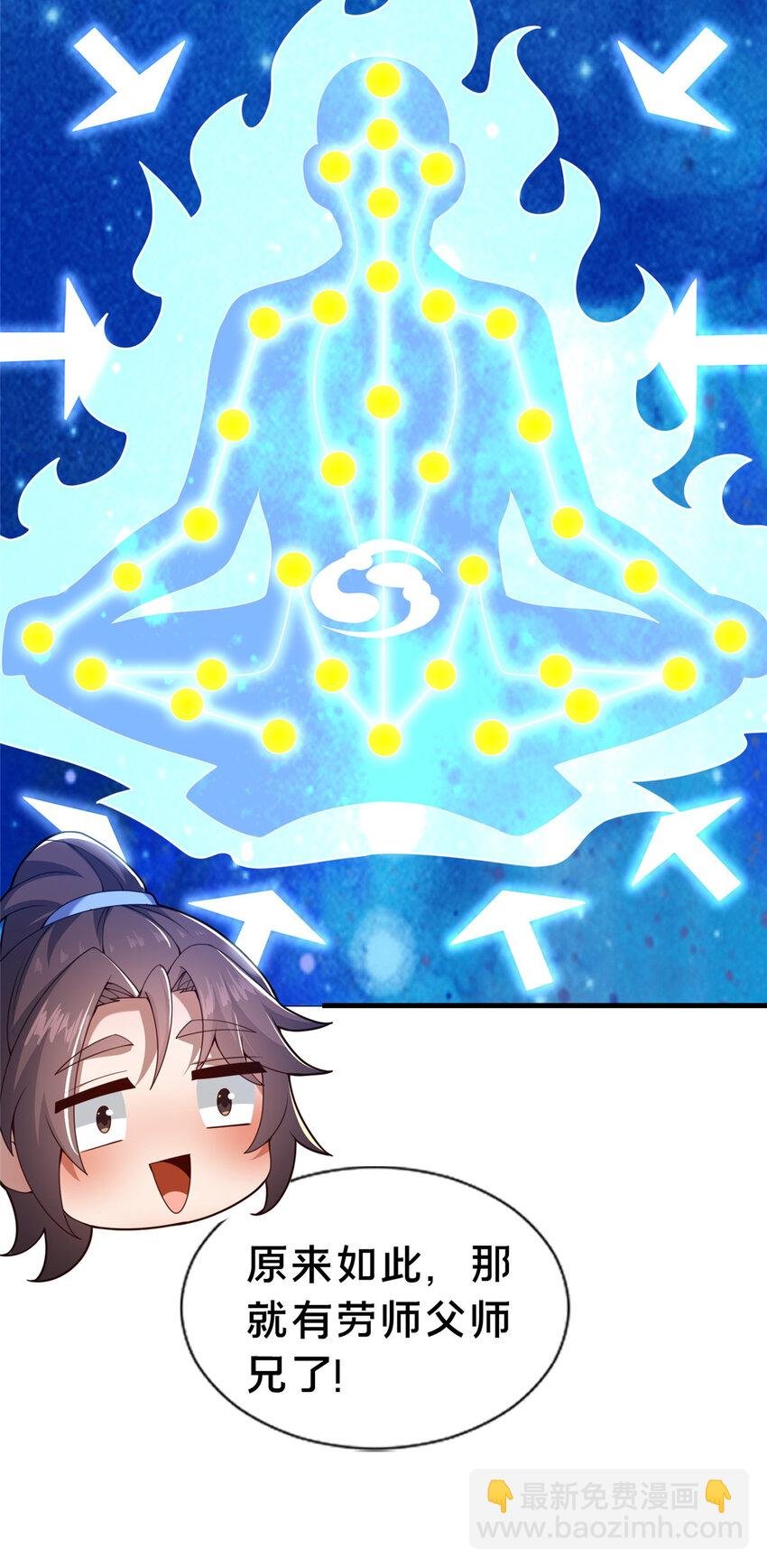 19 耀星堂什么破地方!
