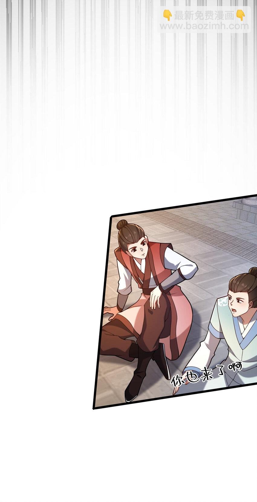 20 突破!一品境!