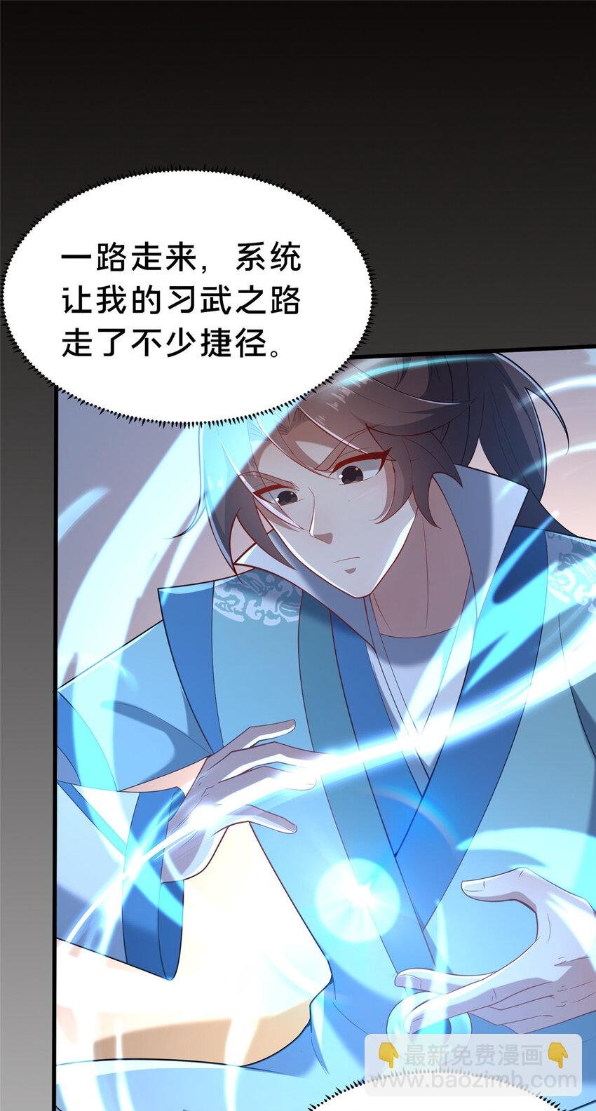 20 突破!一品境!