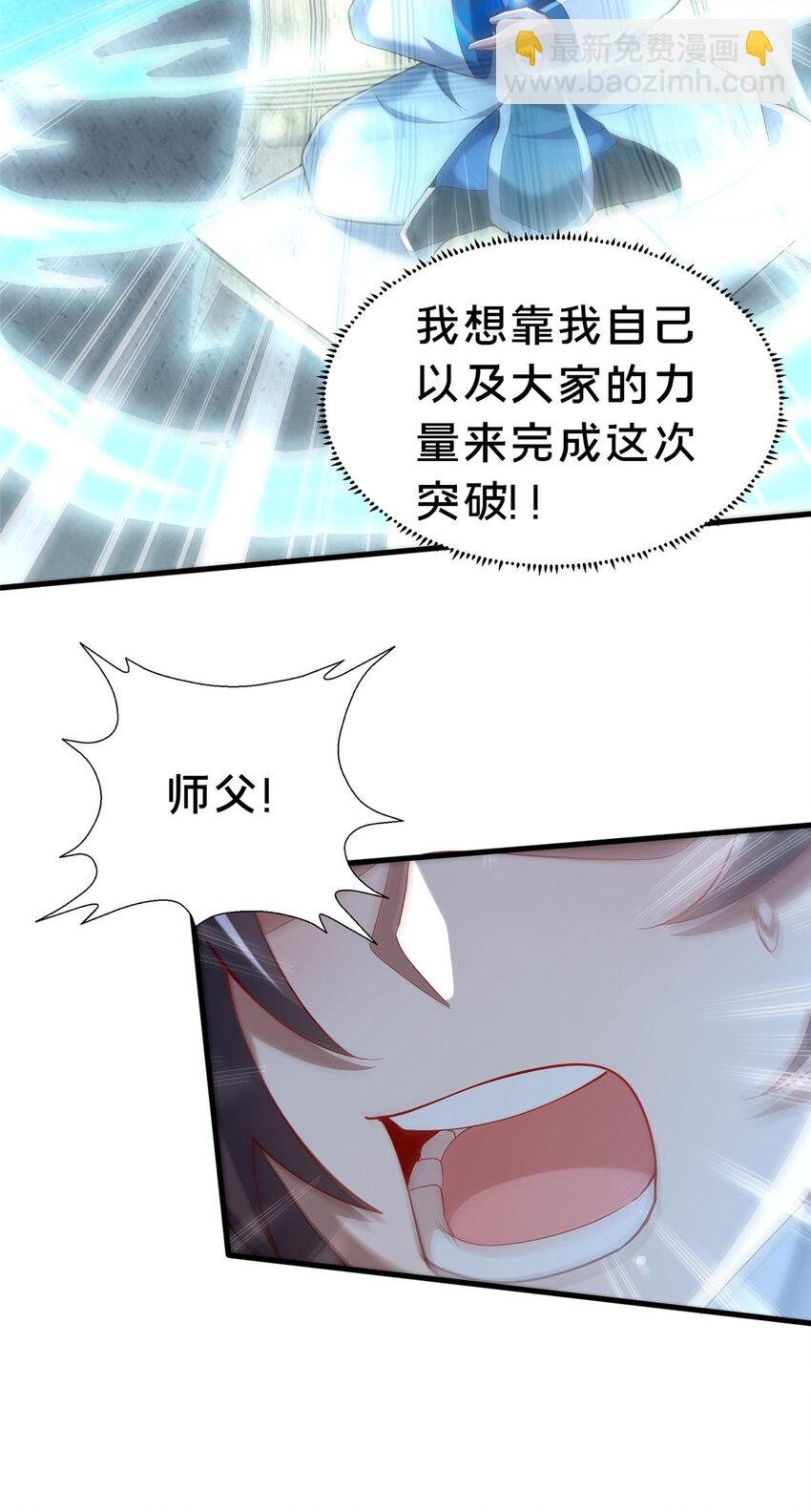 20 突破!一品境!