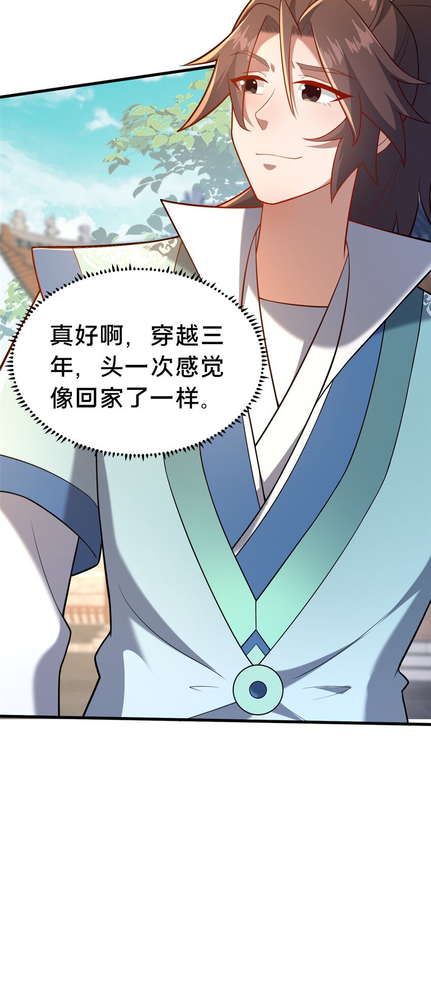 21 功法还能合成的？！