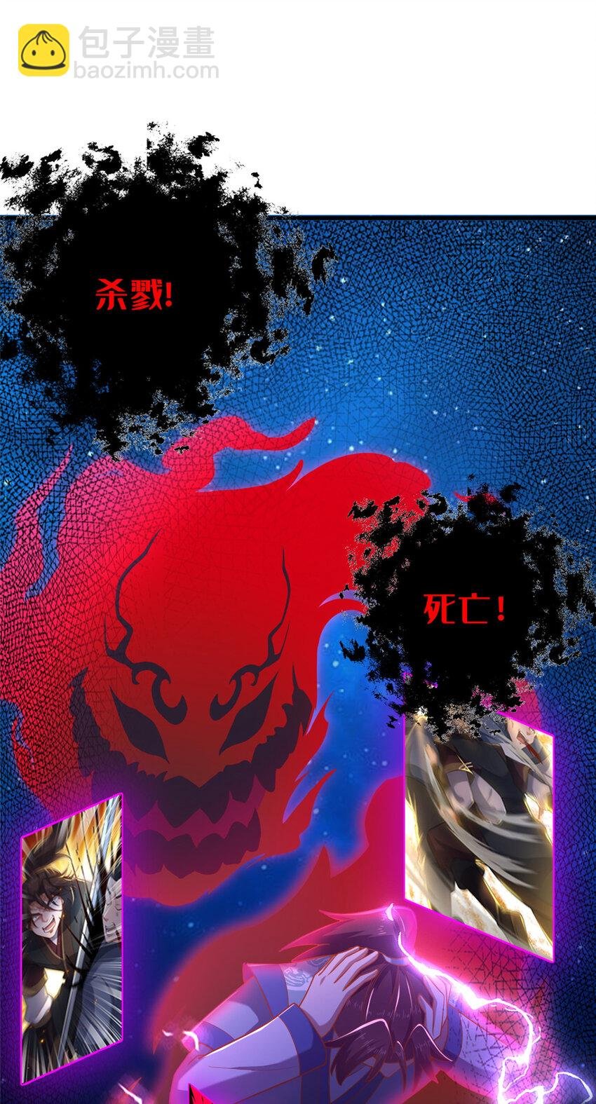 21 功法还能合成的？！