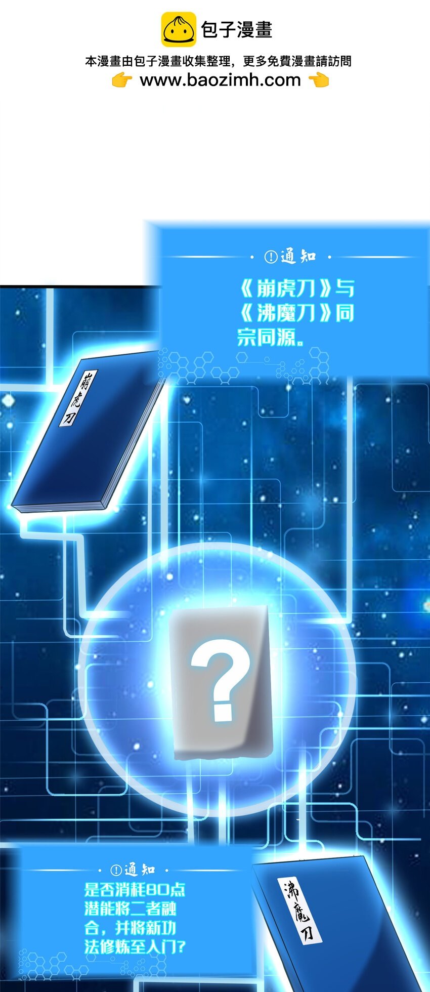 22 燕访镇