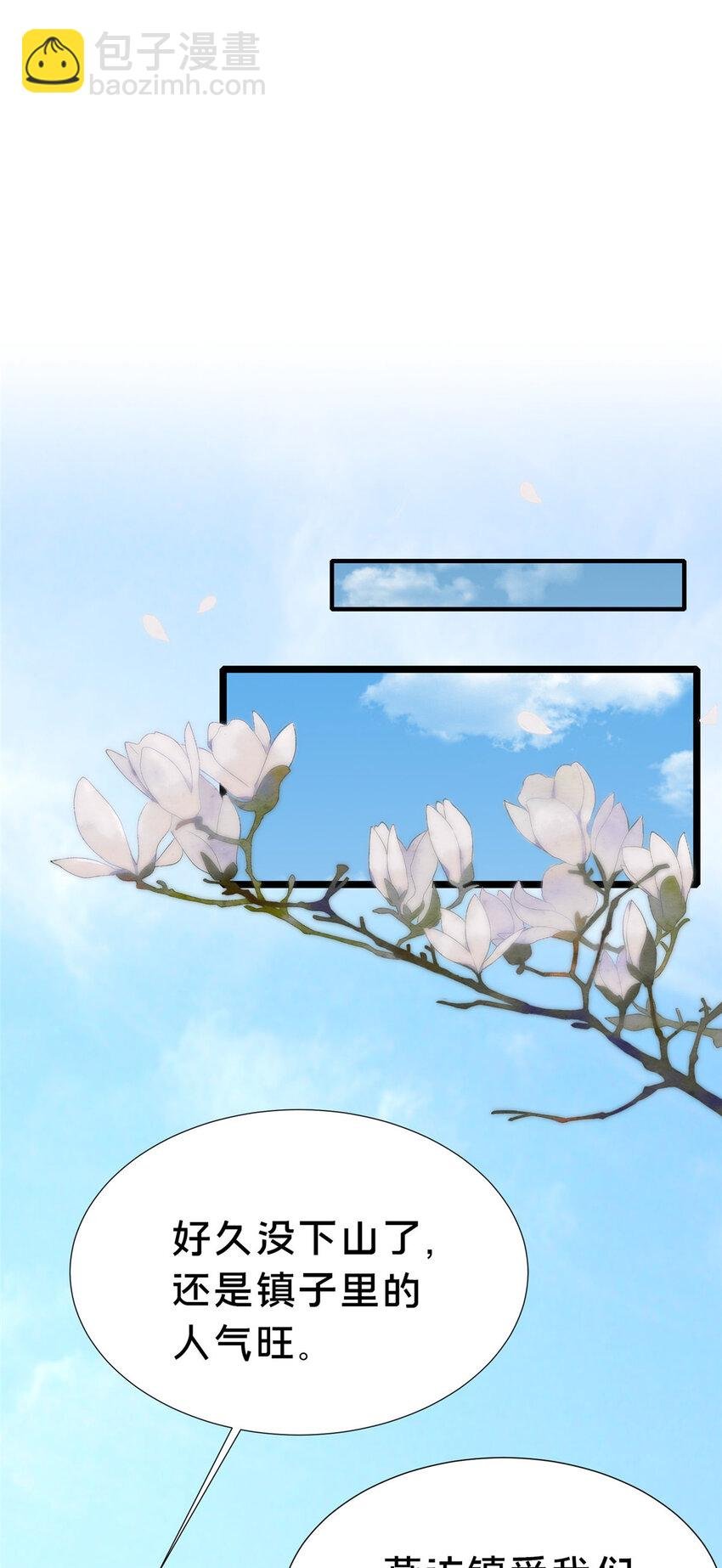 22 燕访镇