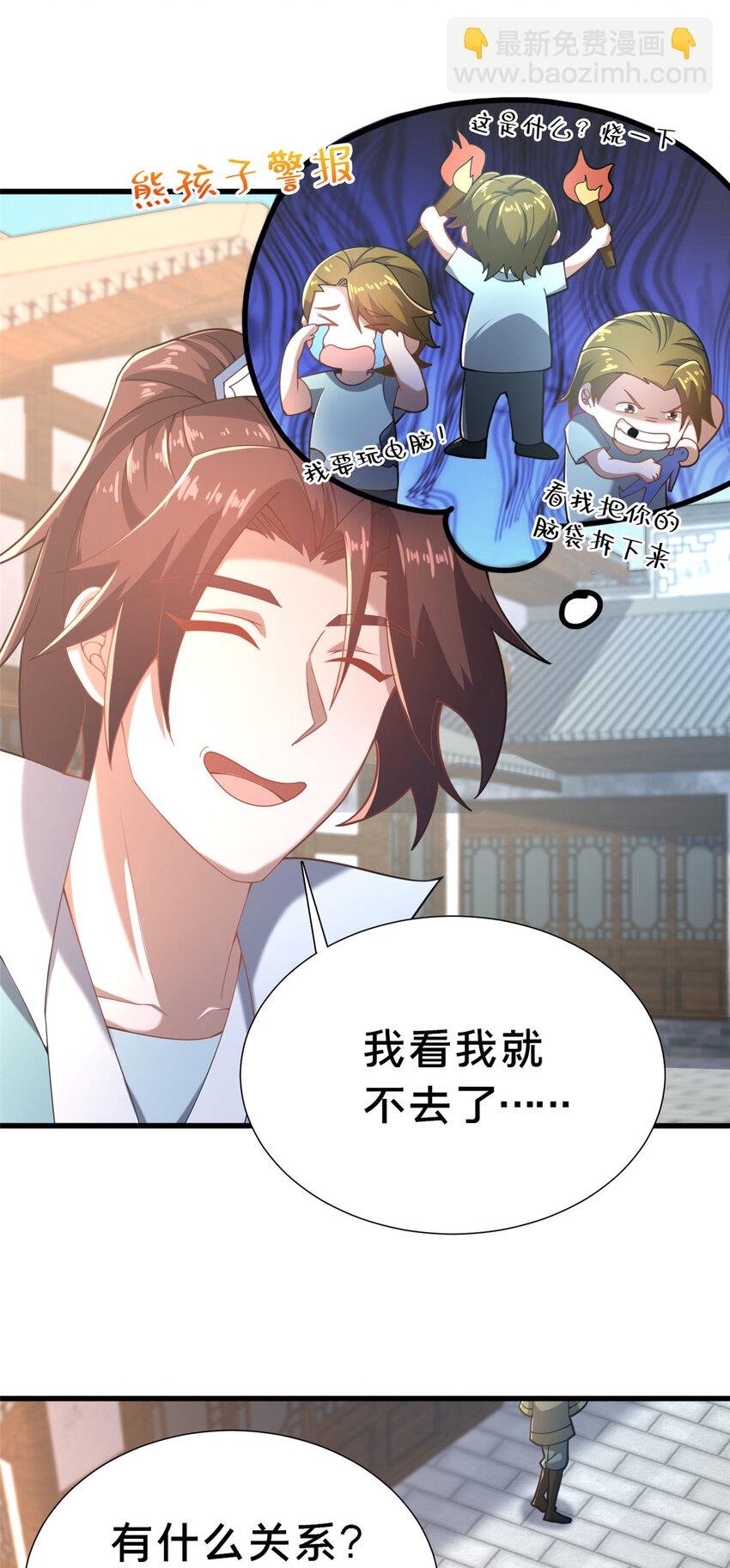 22 燕访镇