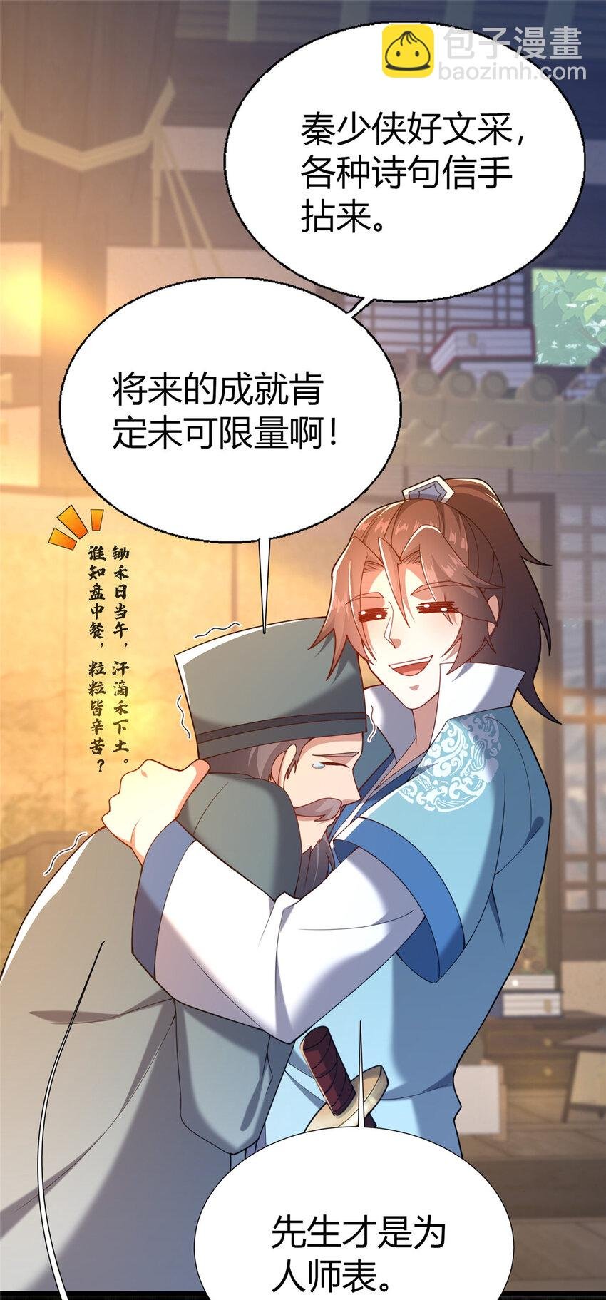 22 燕访镇