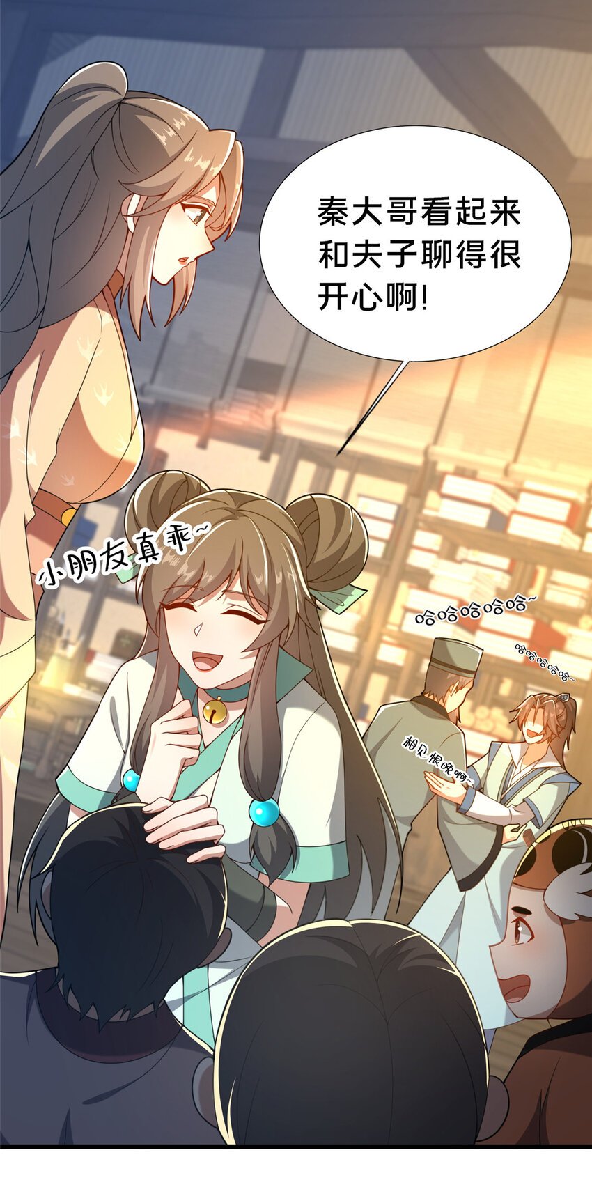 22 燕访镇
