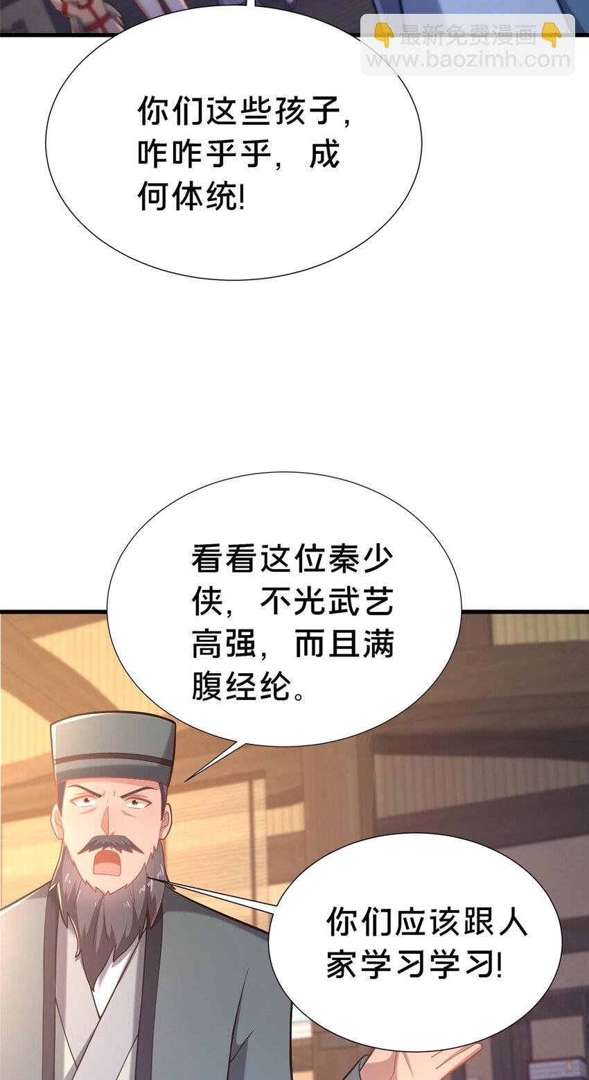 22 燕访镇