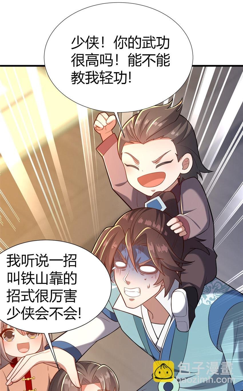 22 燕访镇