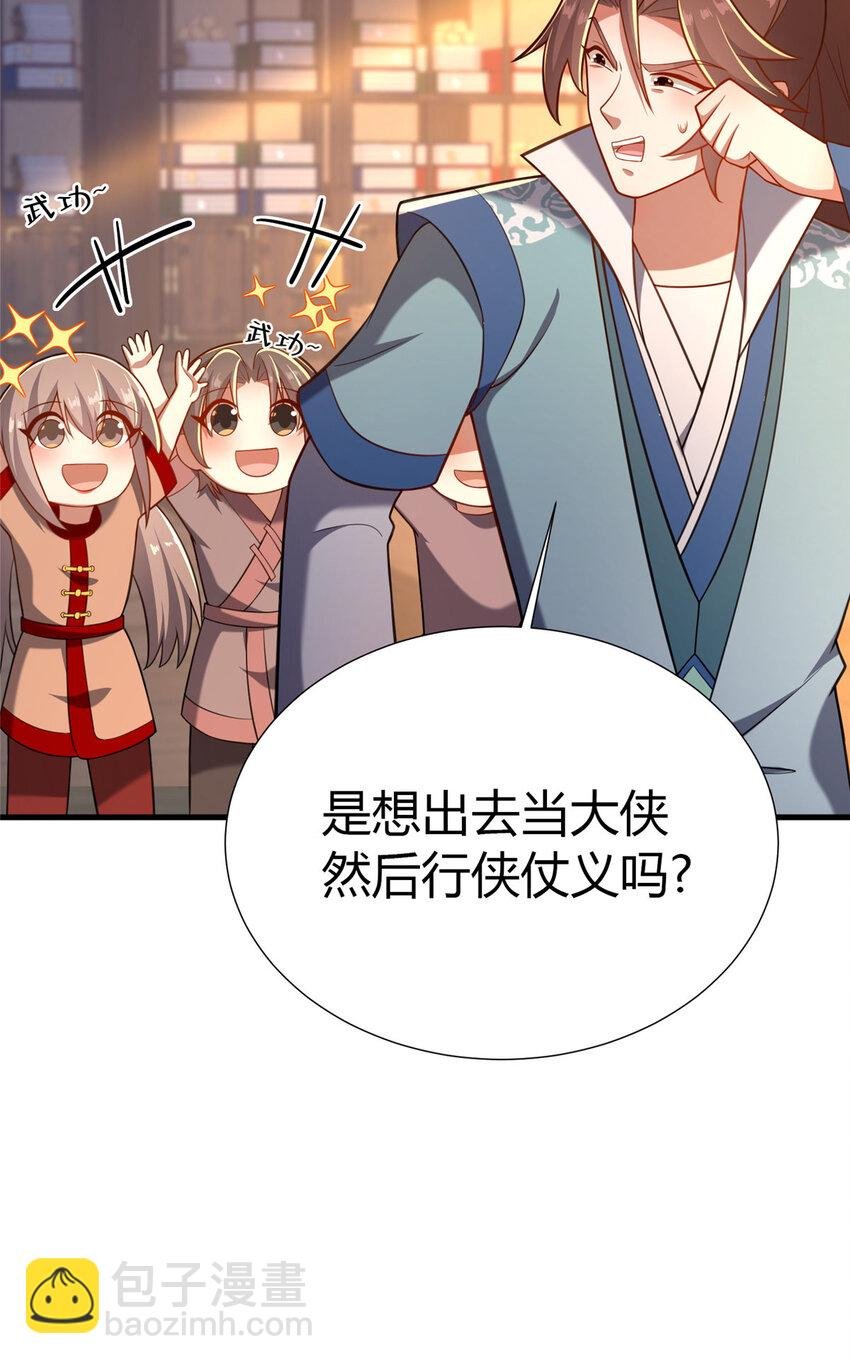 22 燕访镇