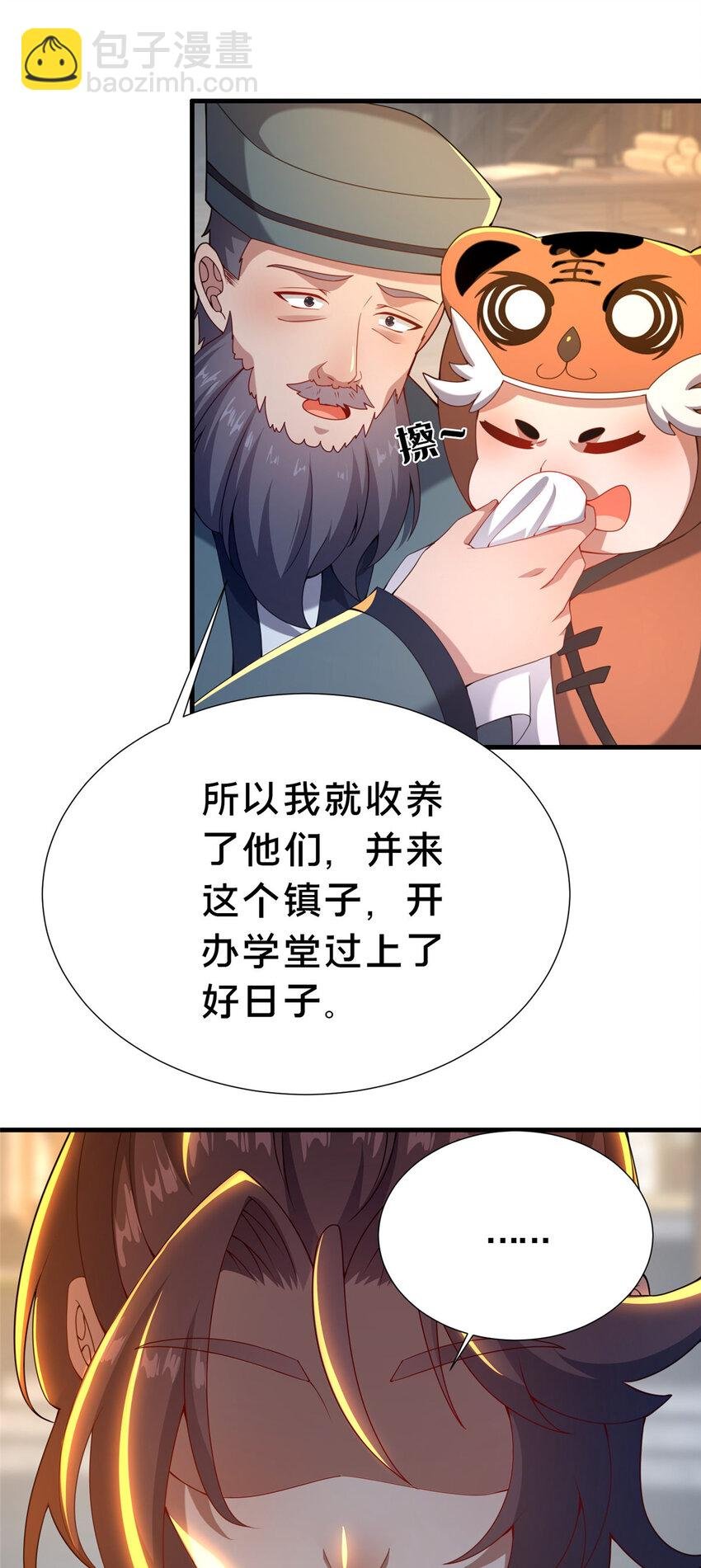 22 燕访镇