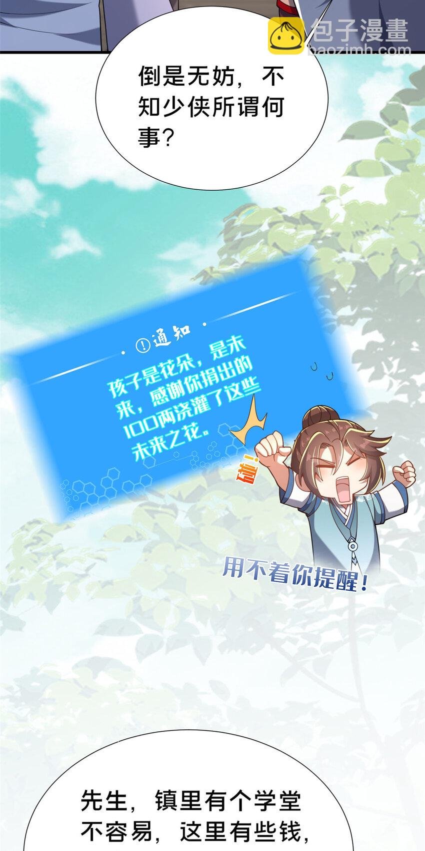 22 燕访镇