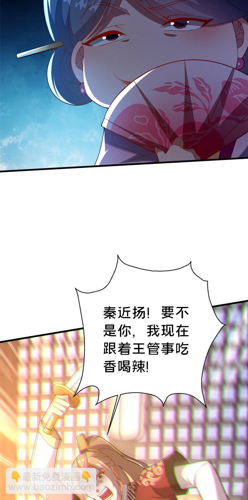 23 毒妇的酒