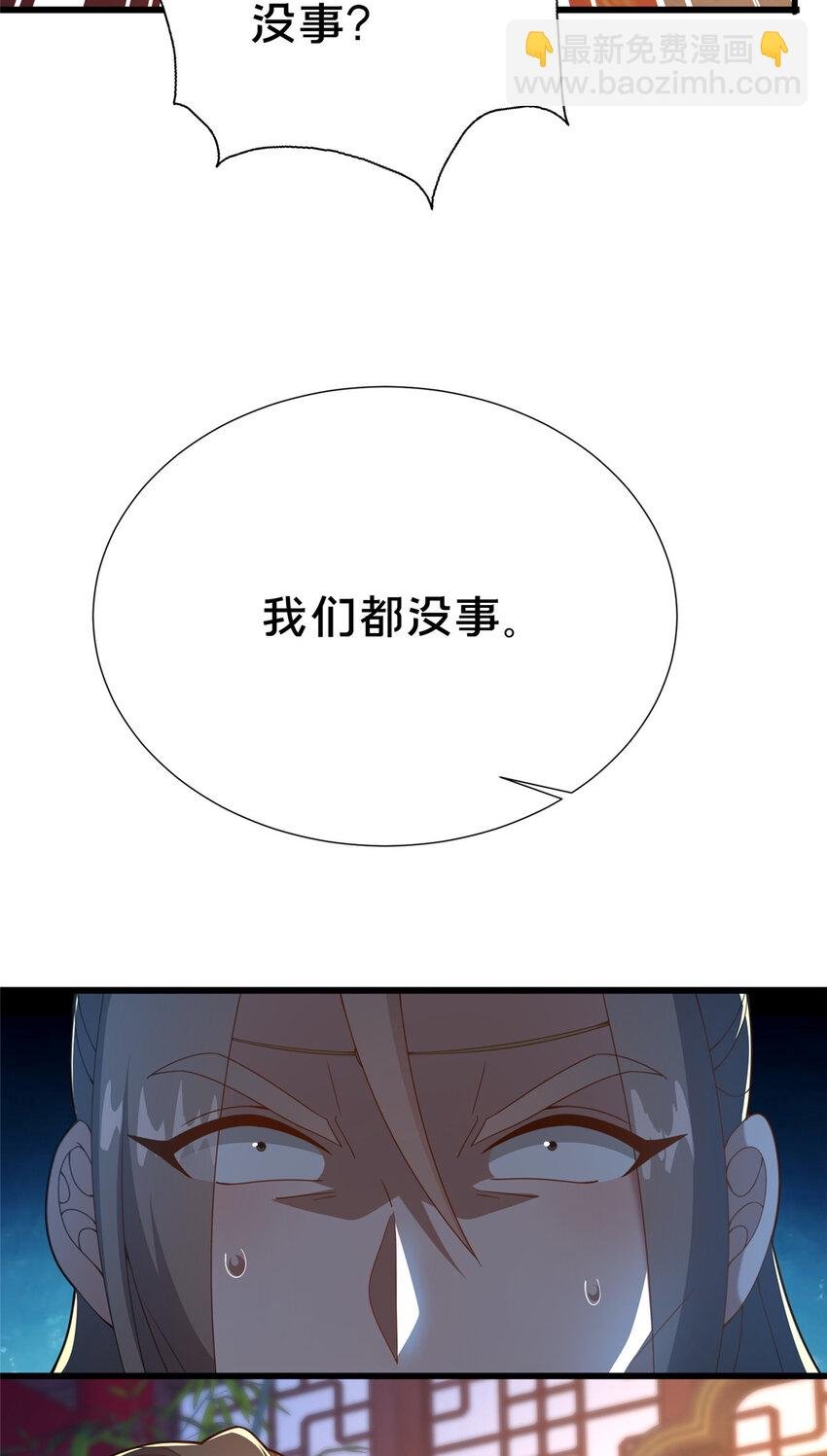 23 毒妇的酒
