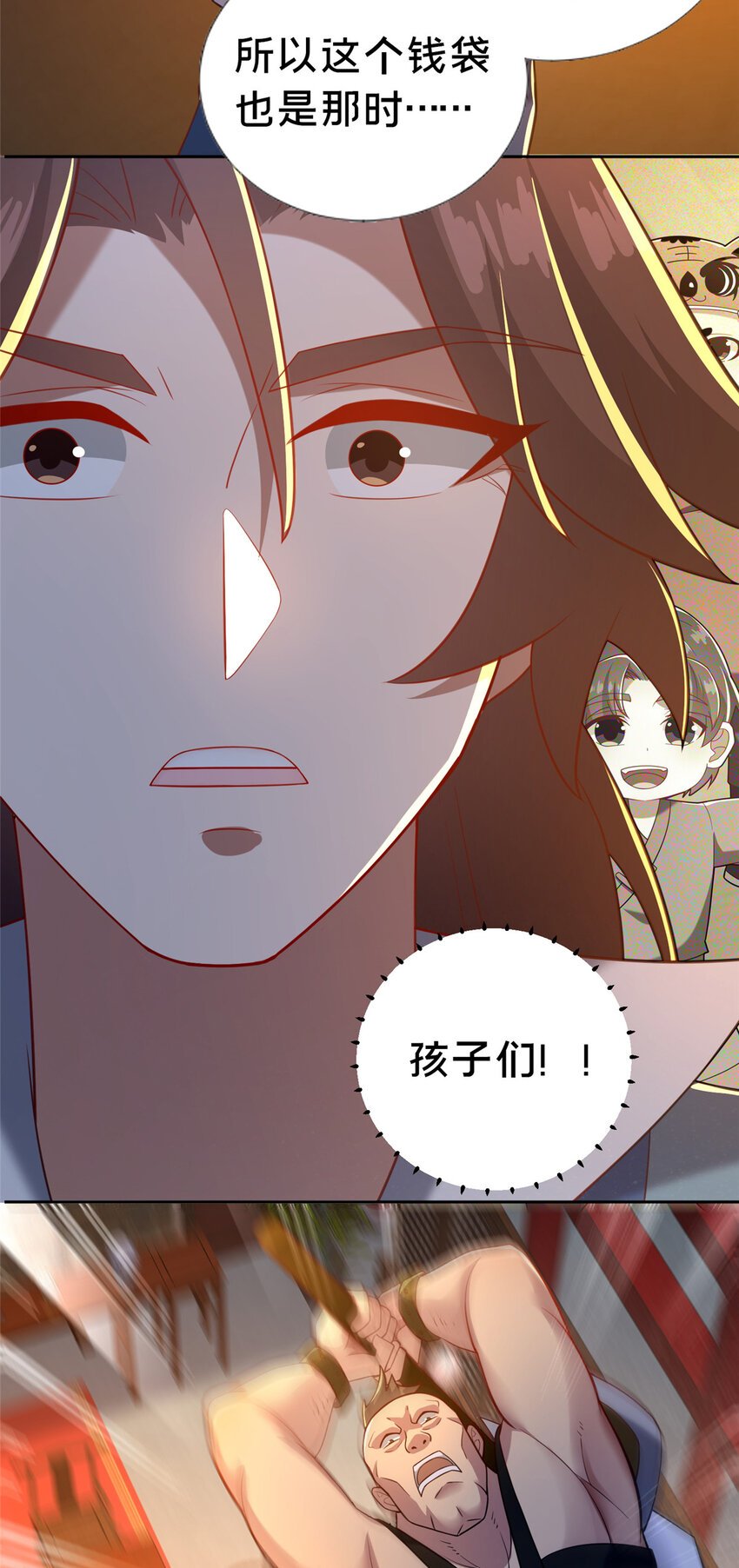 23 毒妇的酒