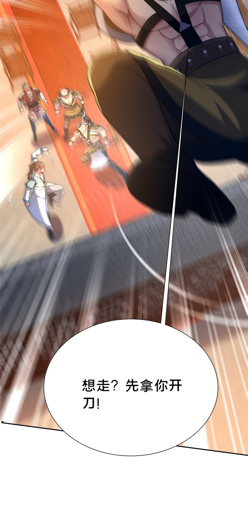 23 毒妇的酒