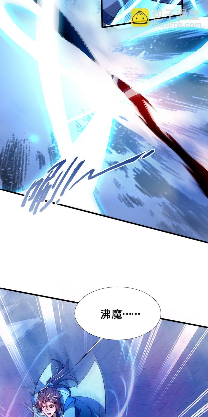 24 嗜血魔女殷艳艳