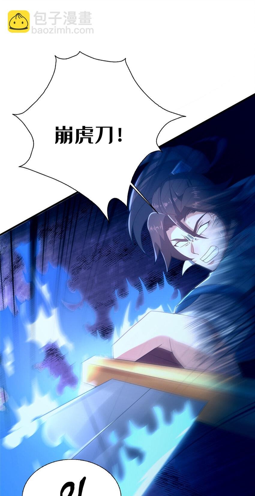 24 嗜血魔女殷艳艳