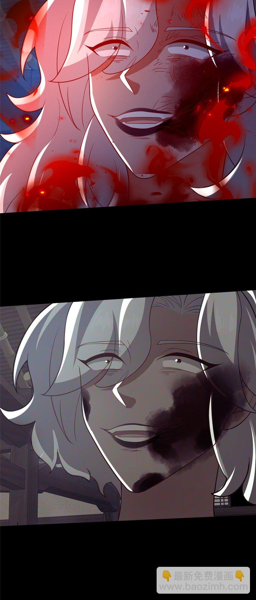 24 嗜血魔女殷艳艳