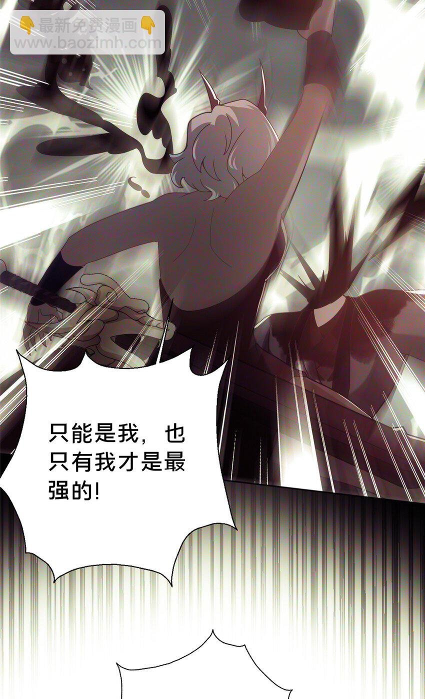 24 嗜血魔女殷艳艳