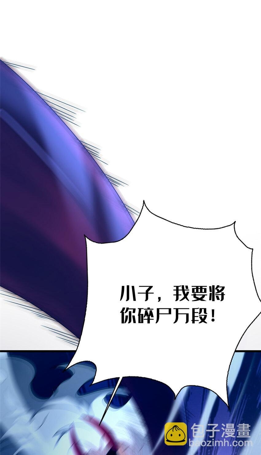 24 嗜血魔女殷艳艳
