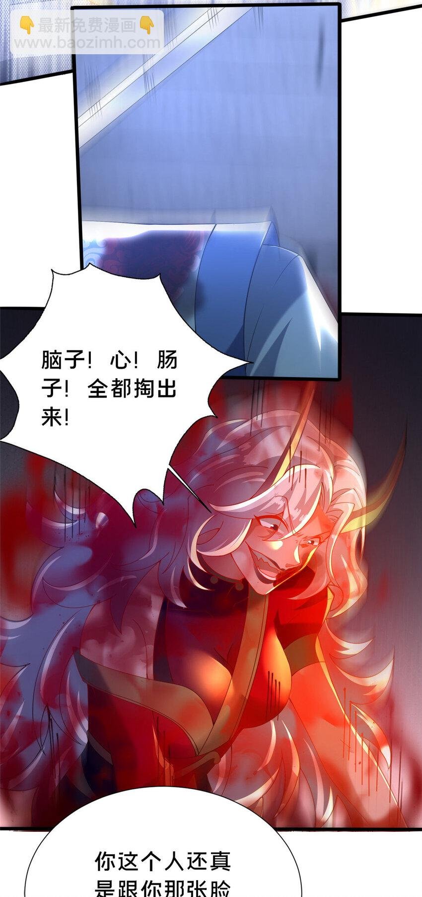 25 伤我秦大哥？