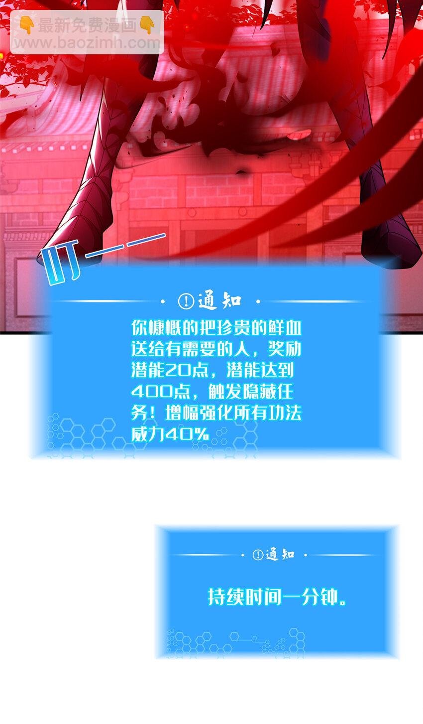 26 谁说木刀捅不死人