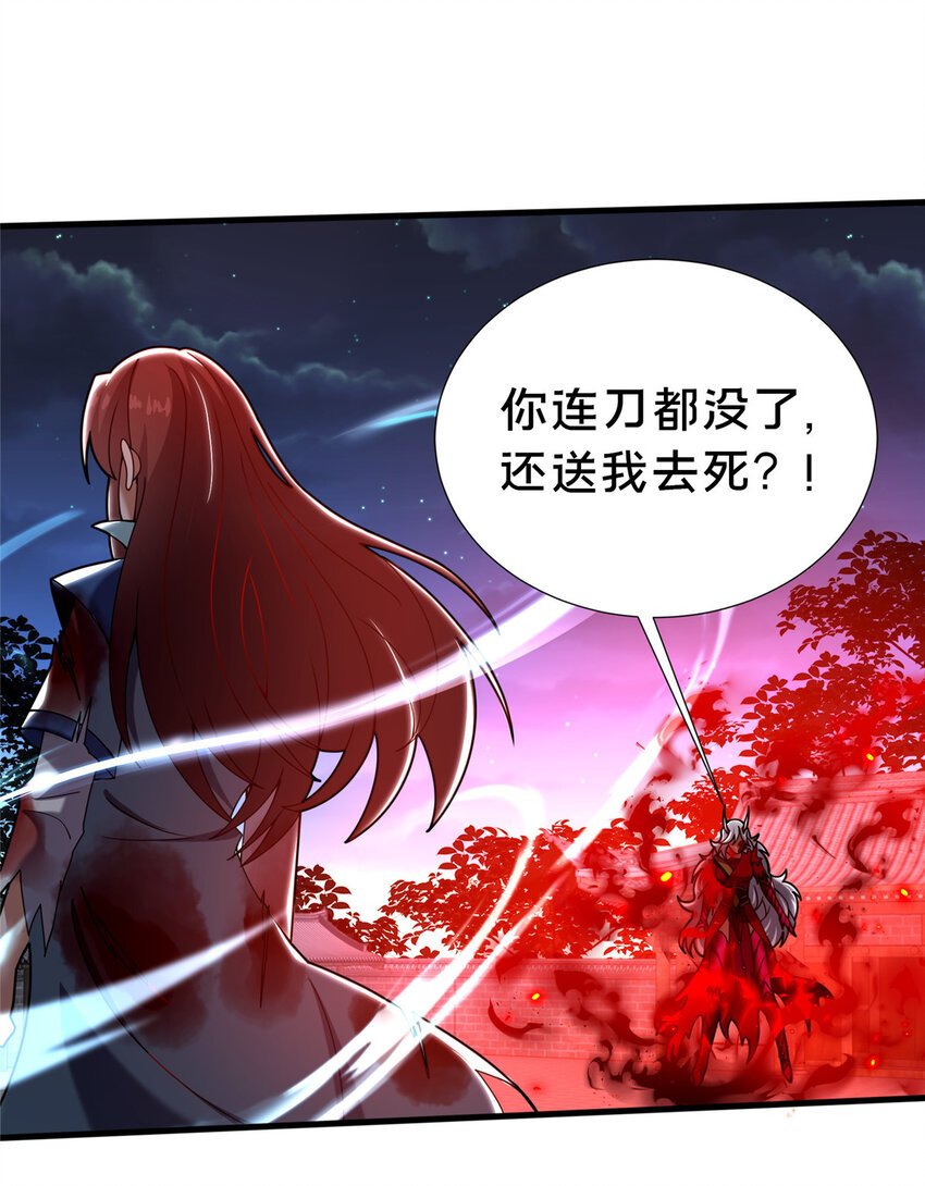 26 谁说木刀捅不死人