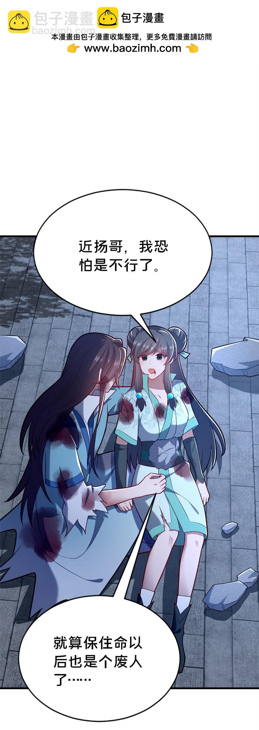 27 姗姗来迟的赵志气