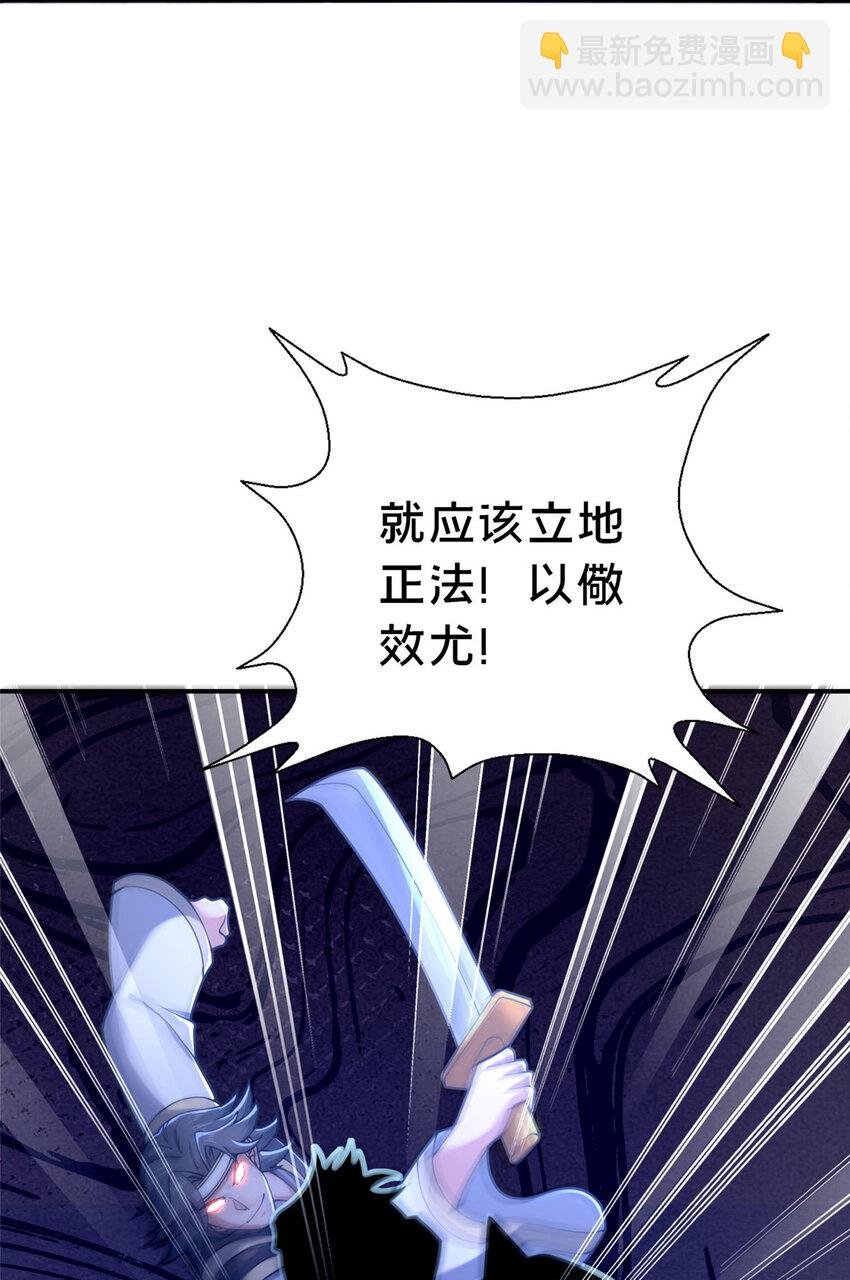 27 姗姗来迟的赵志气
