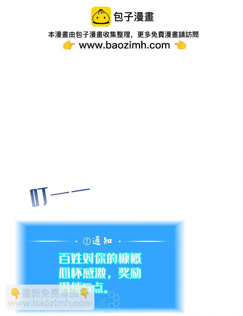 28 拿不稳碗的神医
