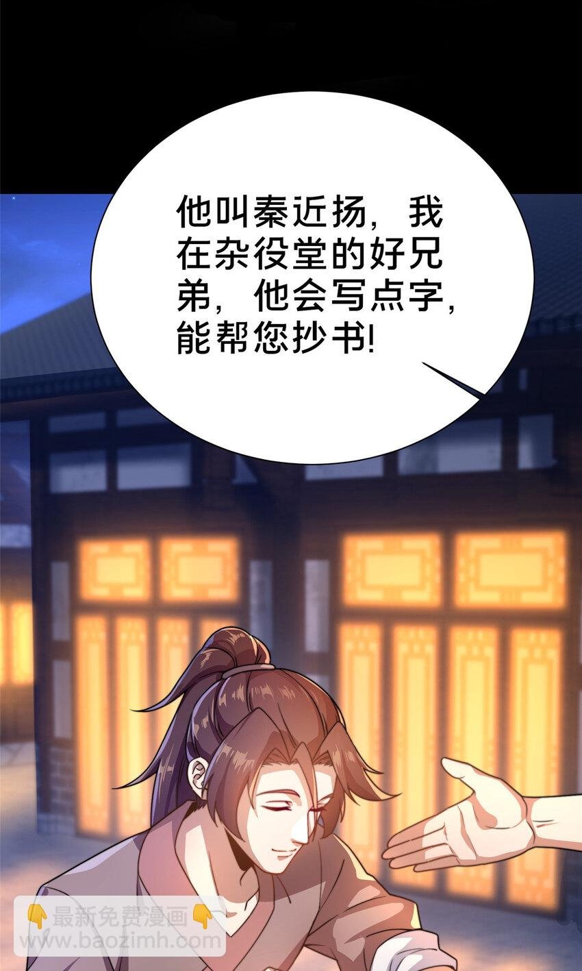 02 好兄弟嘎了？