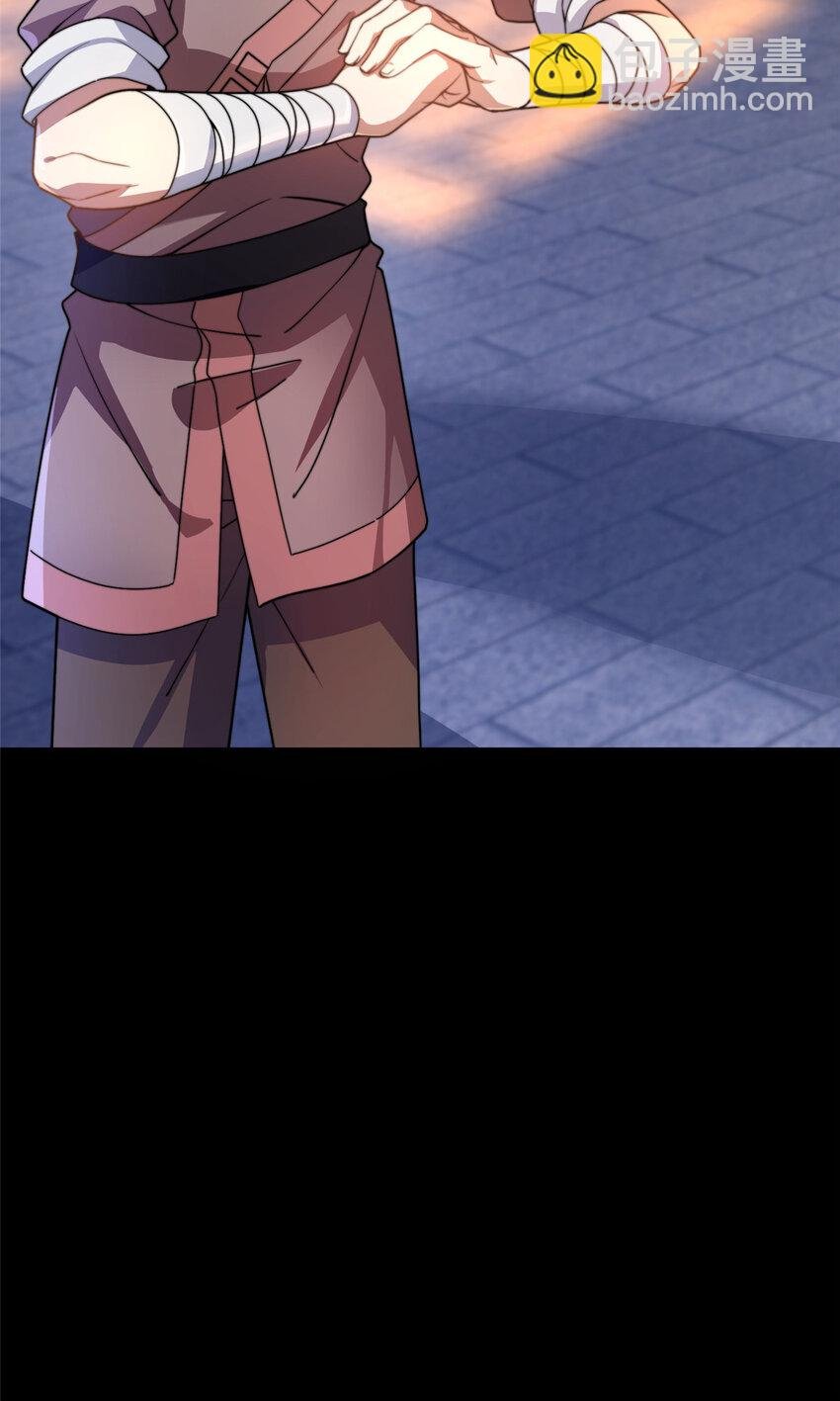 02 好兄弟嘎了？