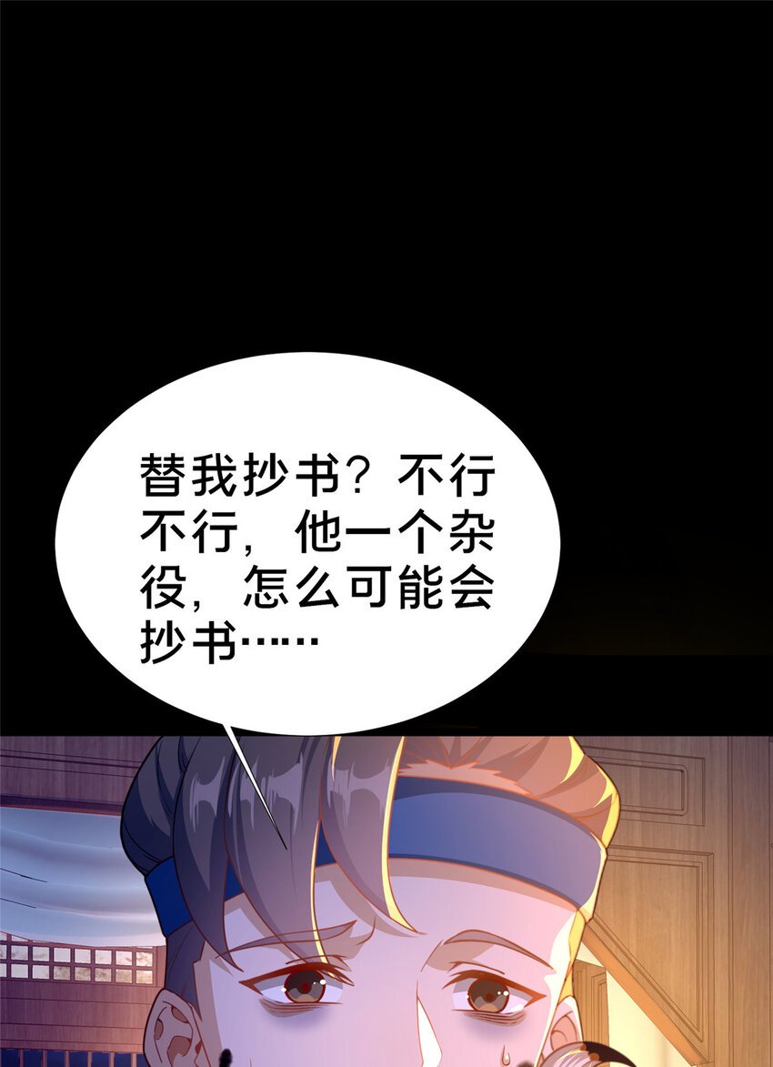 02 好兄弟嘎了？