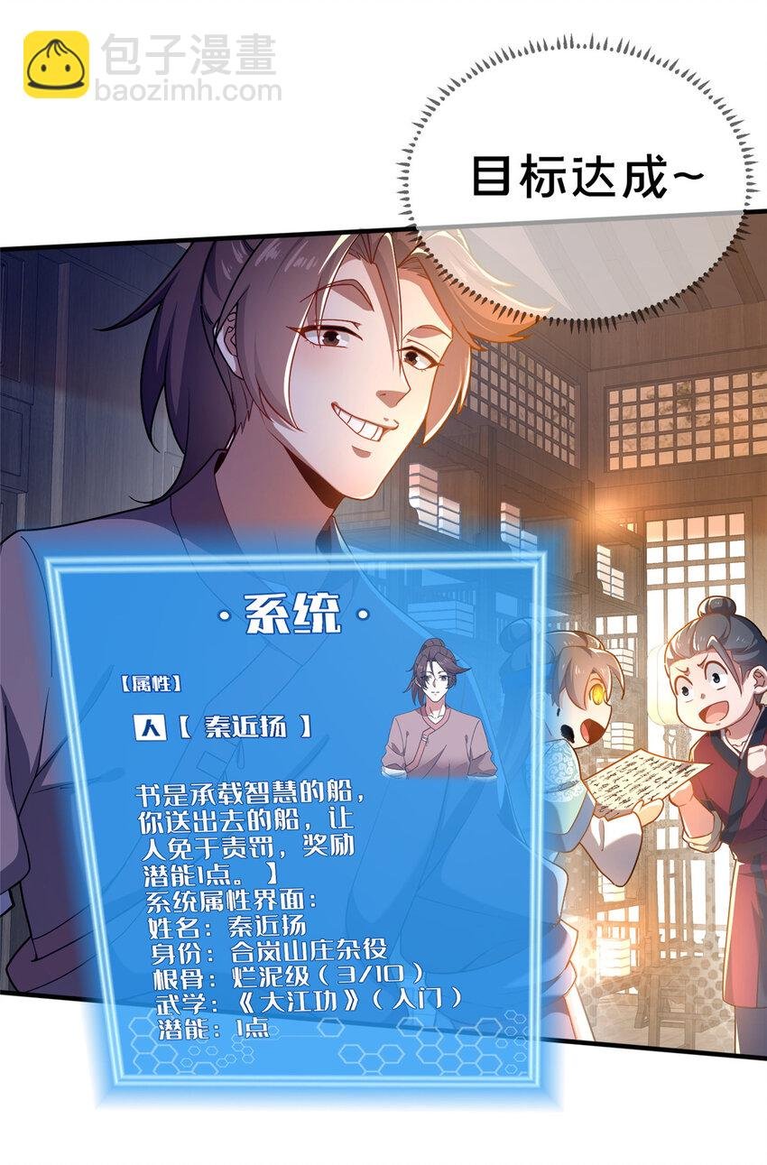 02 好兄弟嘎了？