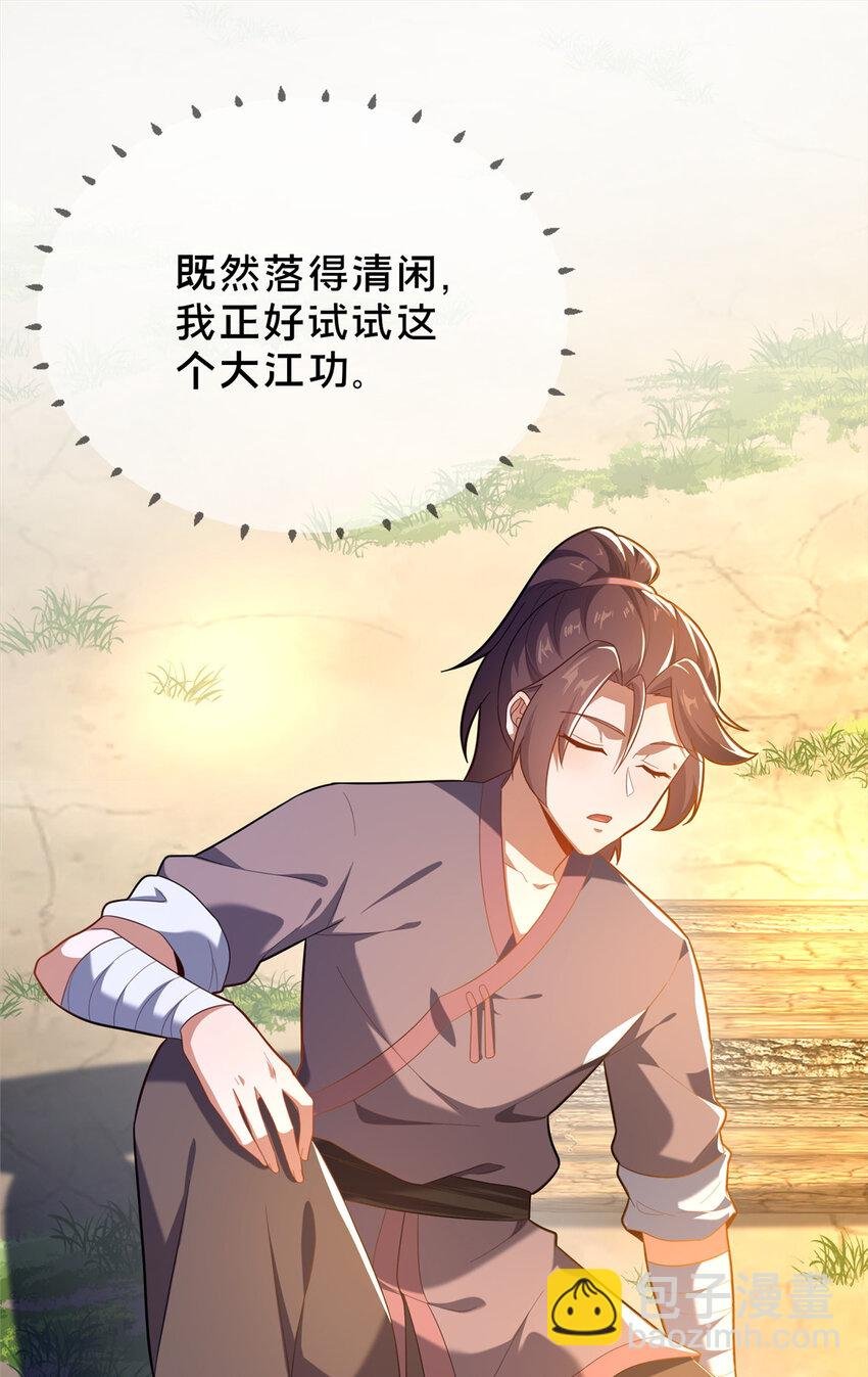 02 好兄弟嘎了？