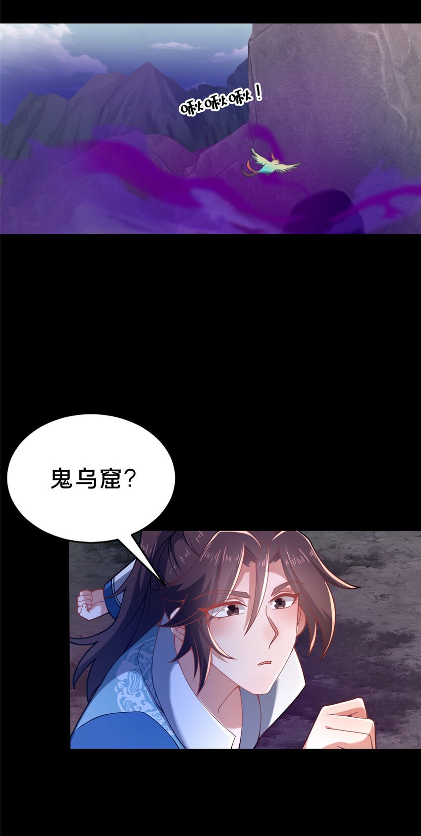 29 私卖猴心