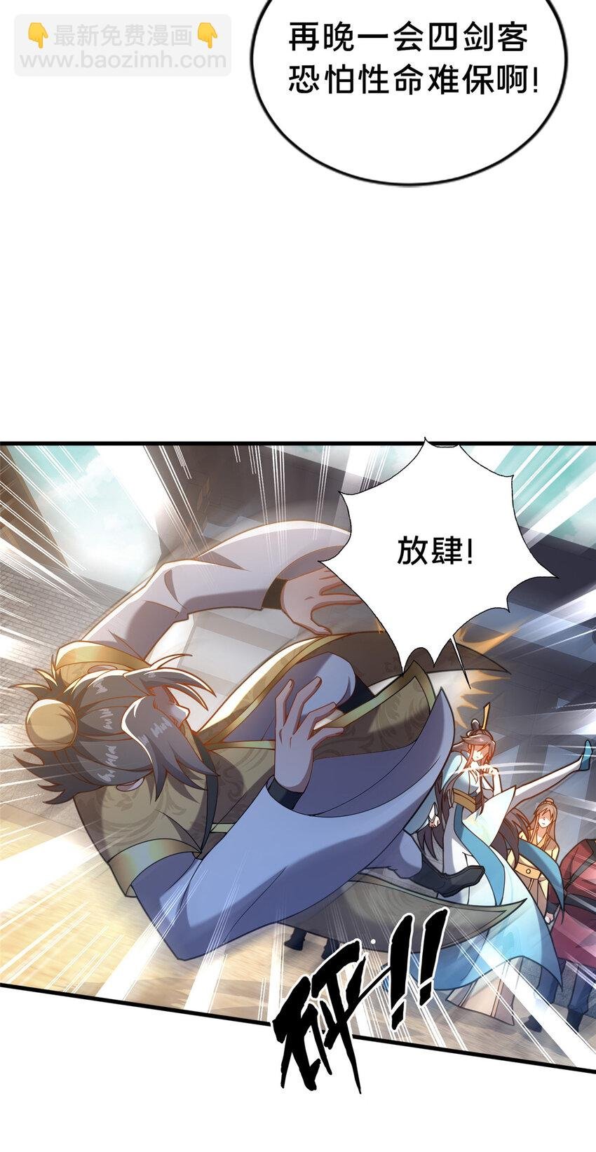 30 恶人自有恶人磨