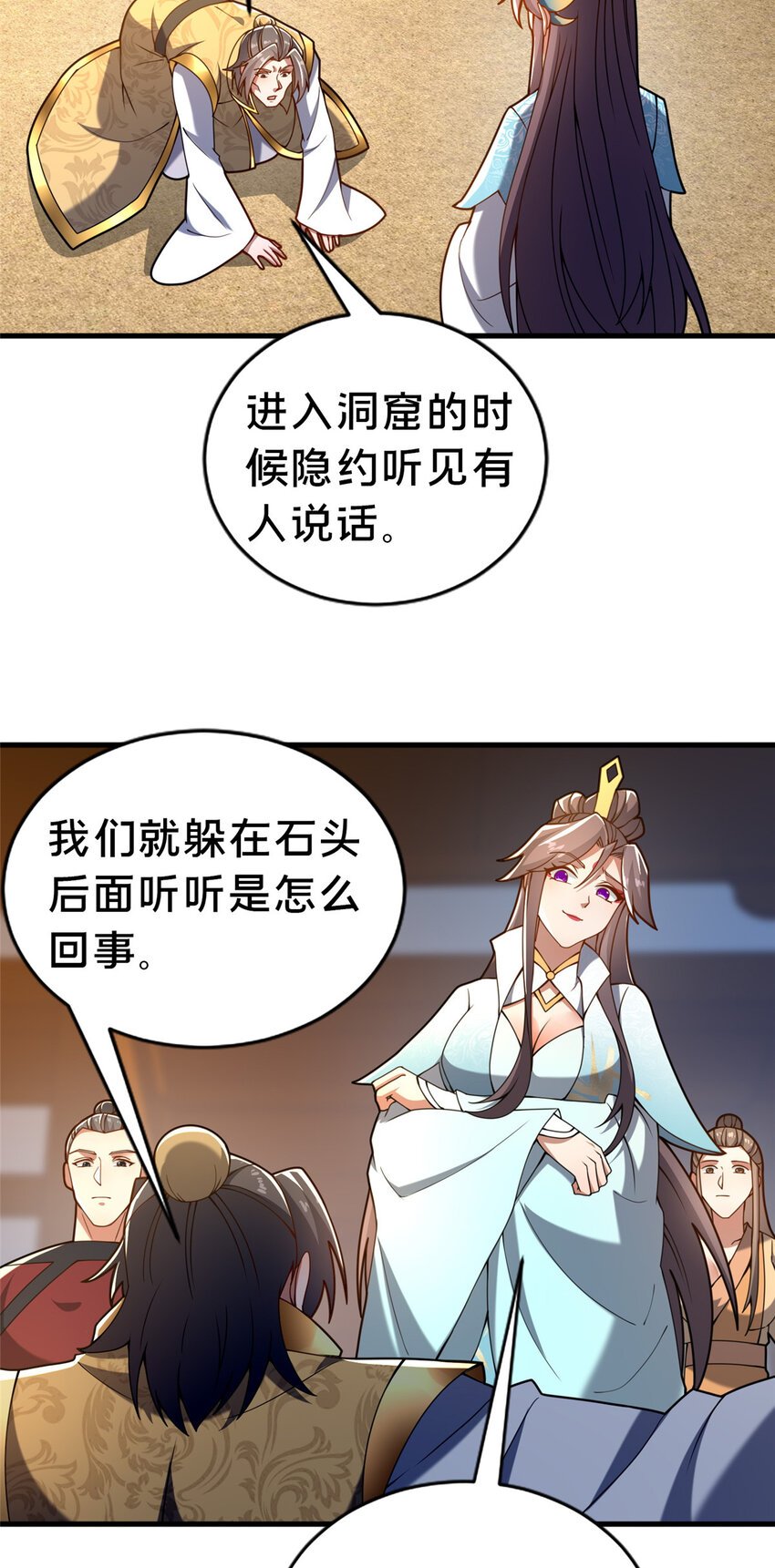 30 恶人自有恶人磨