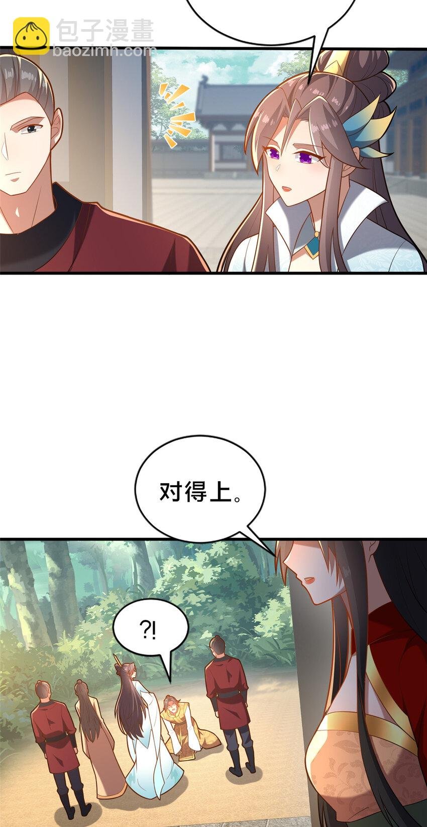 30 恶人自有恶人磨