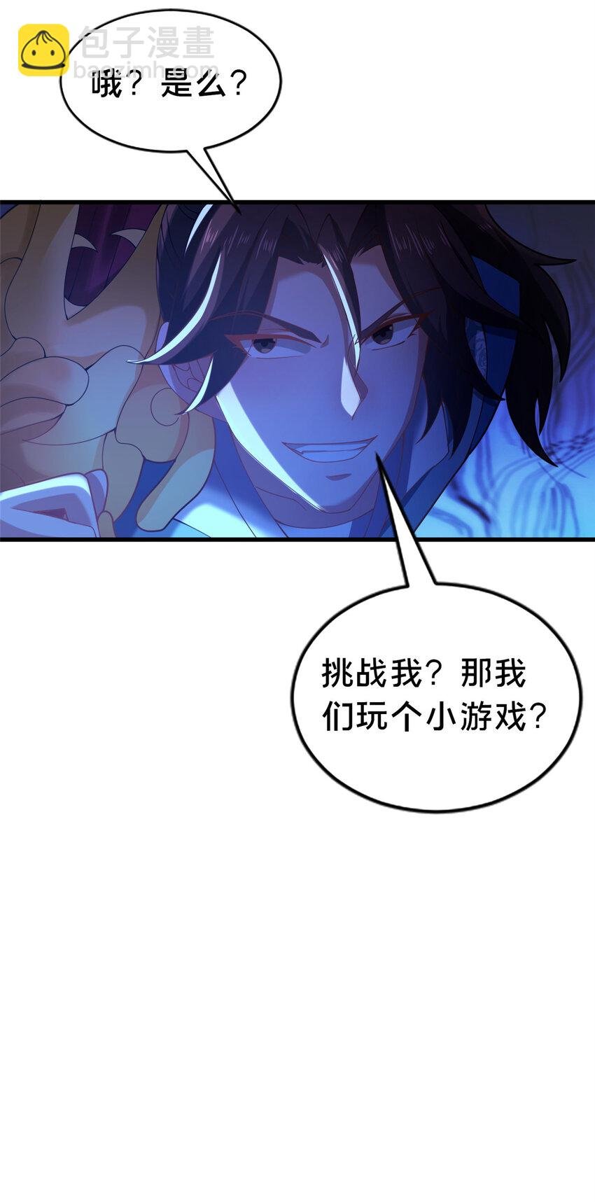 30 恶人自有恶人磨
