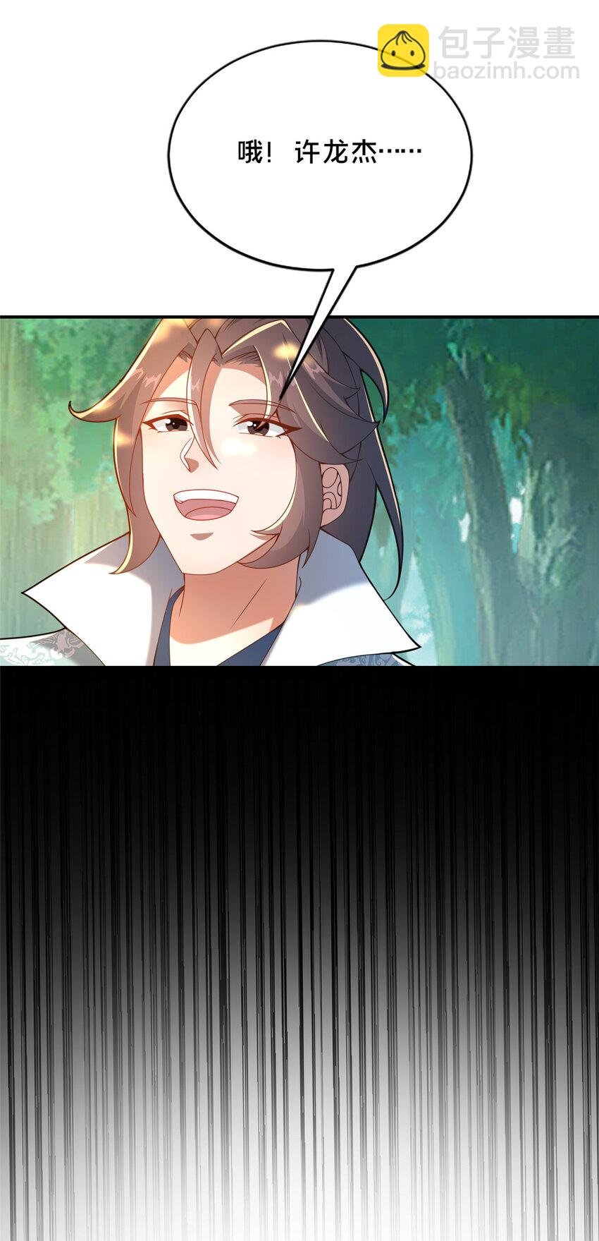 30 恶人自有恶人磨